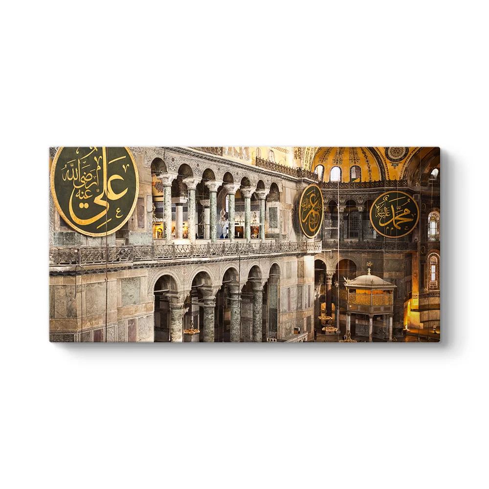 Ayasofya Camii Duvar Tablosu - Model 5